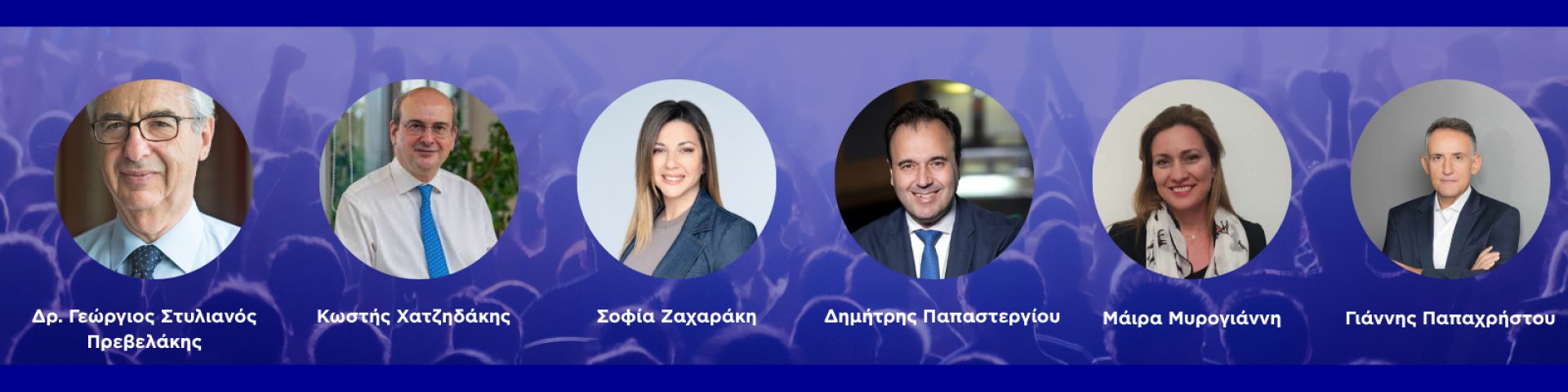 Agenda - BrainReGain Ετήσιο Συνέδριο 2026